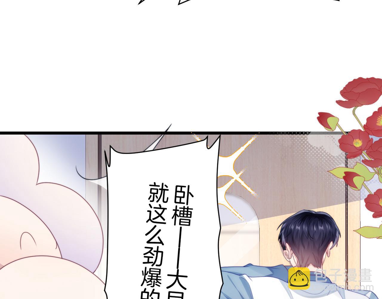 第30话 哒咩！会被误会的！(1/2)-第31话
