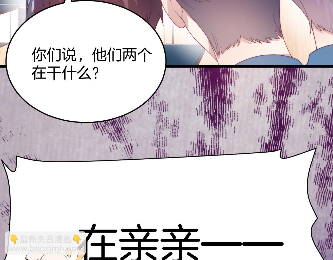 第30话 哒咩！会被误会的！(1/2)-第31话