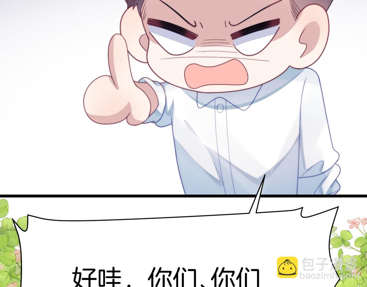 第30话 哒咩！会被误会的！(1/2)-第31话