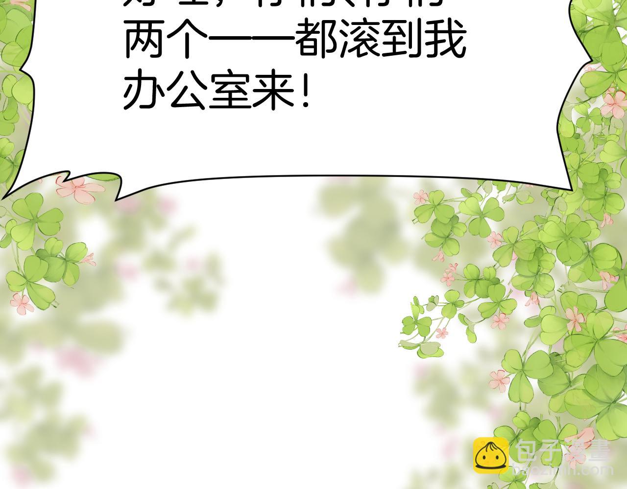 第30话 哒咩！会被误会的！(1/2)-第31话