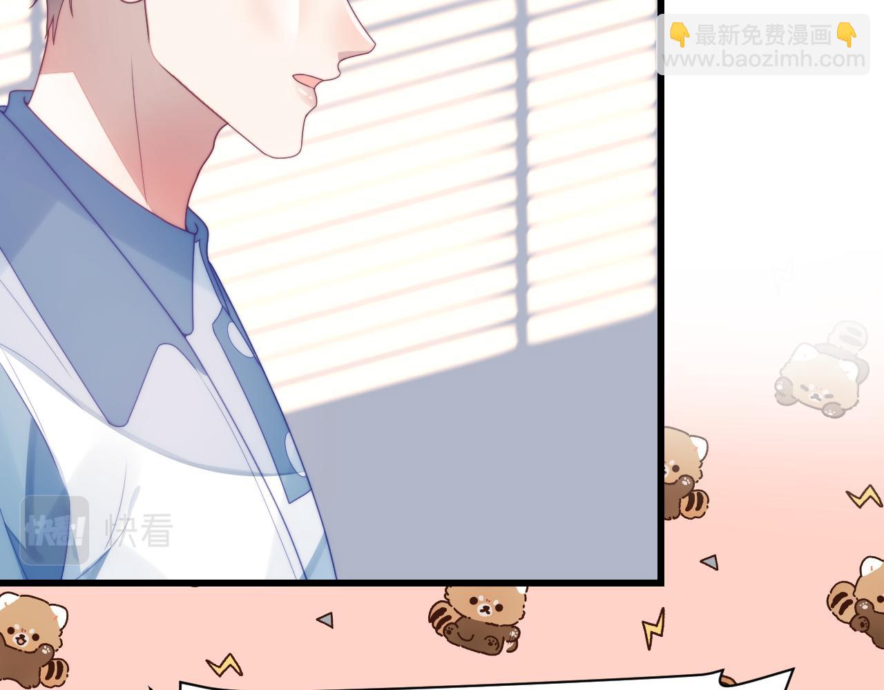 第30话 哒咩！会被误会的！(1/2)-第31话