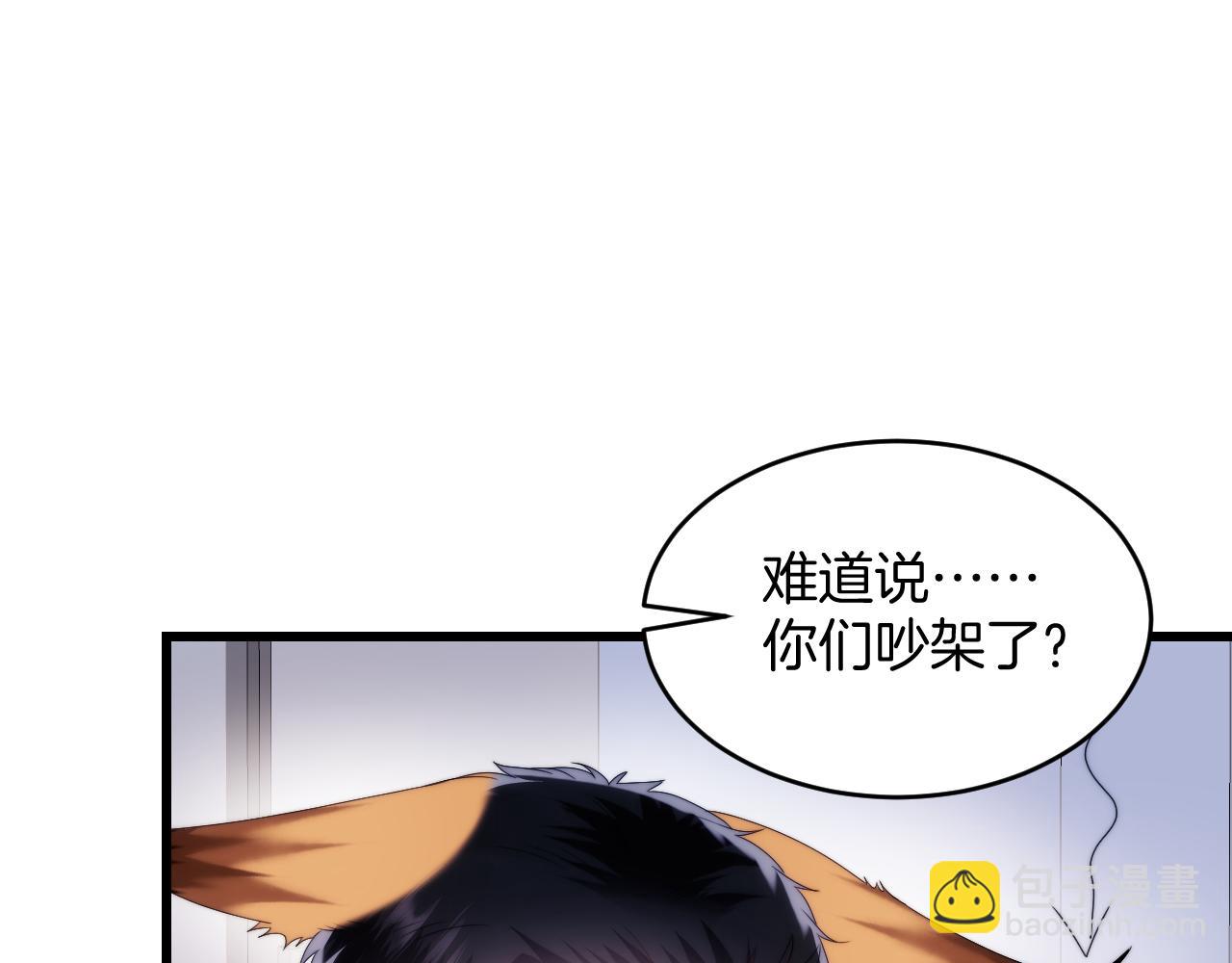 第32话 探望狗狗(1/3)-第33话