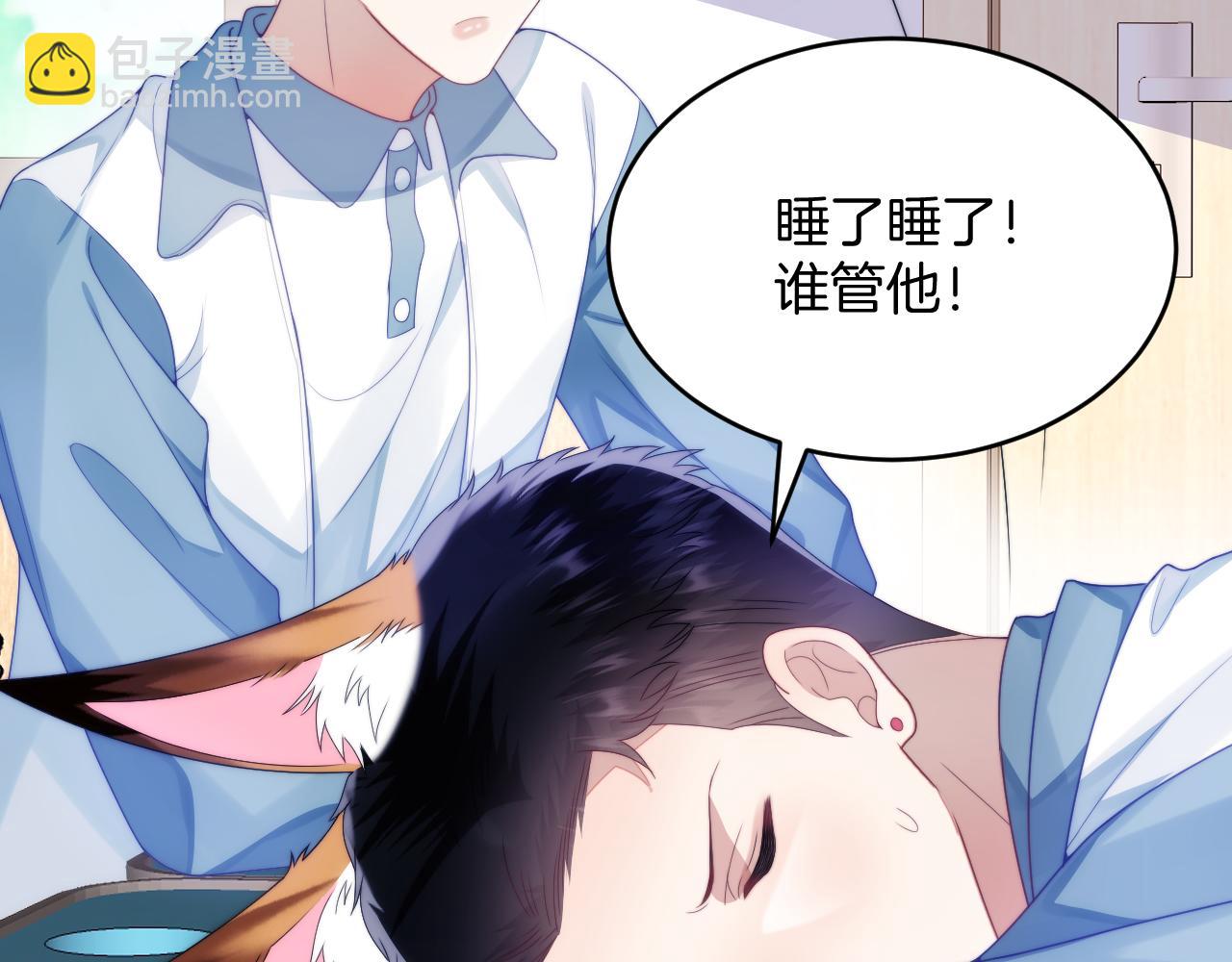 第32话 探望狗狗(1/3)-第33话