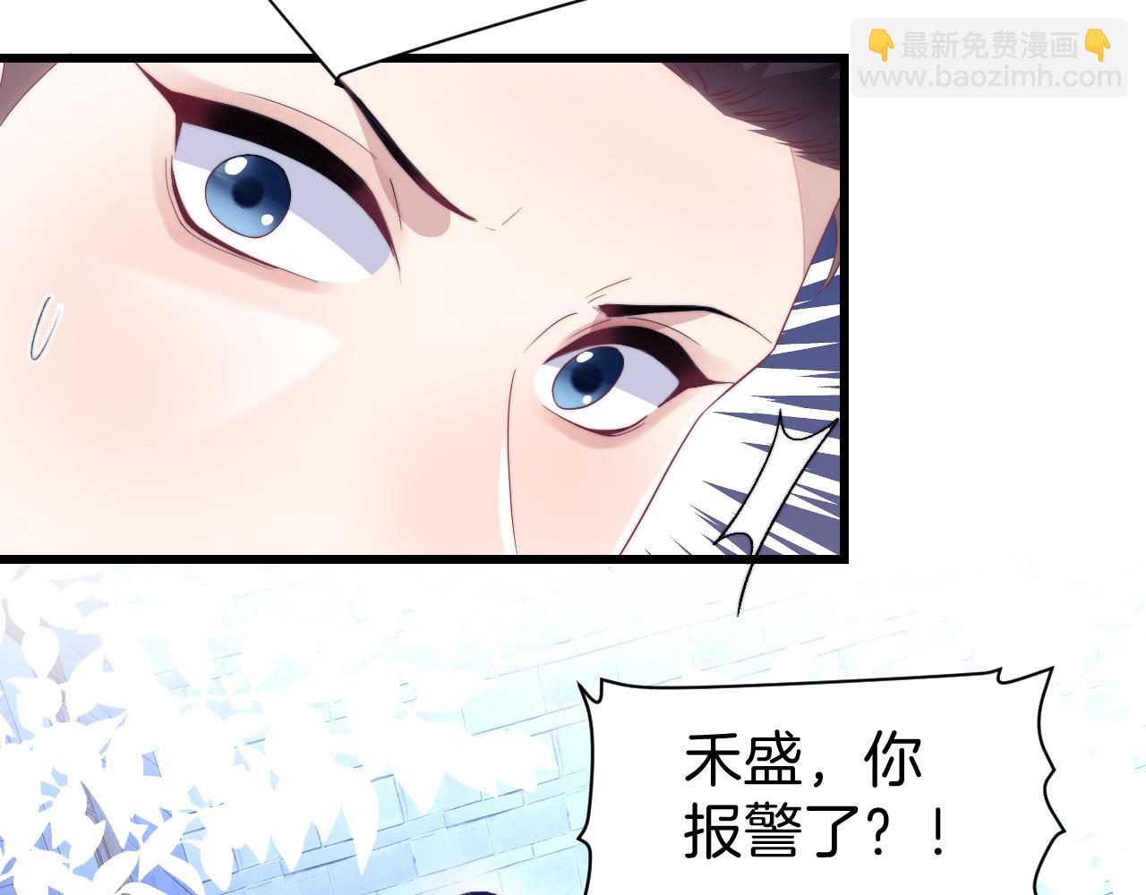 第34话  心机谢故(1/3)-第35话