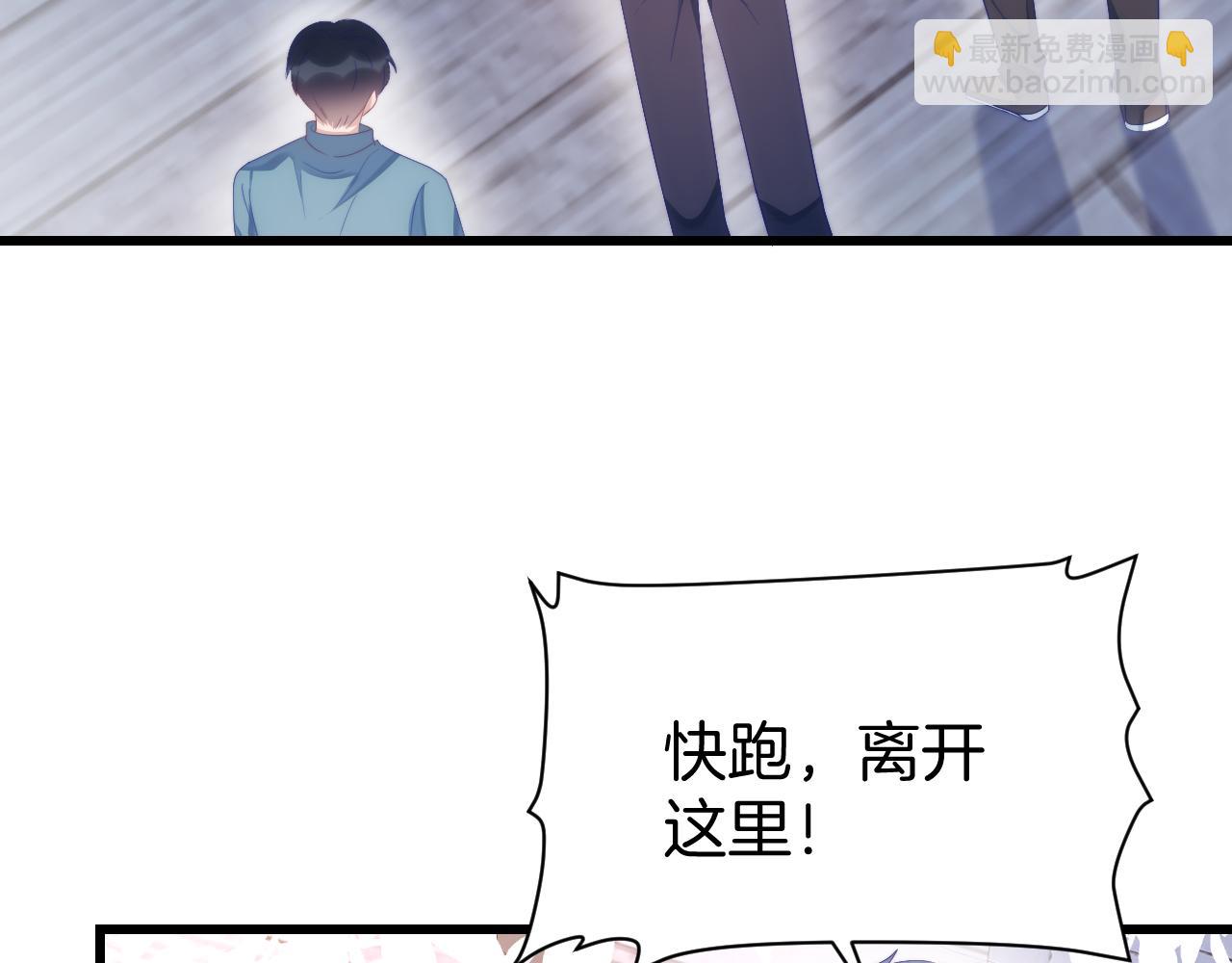 第34话  心机谢故(1/3)-第35话