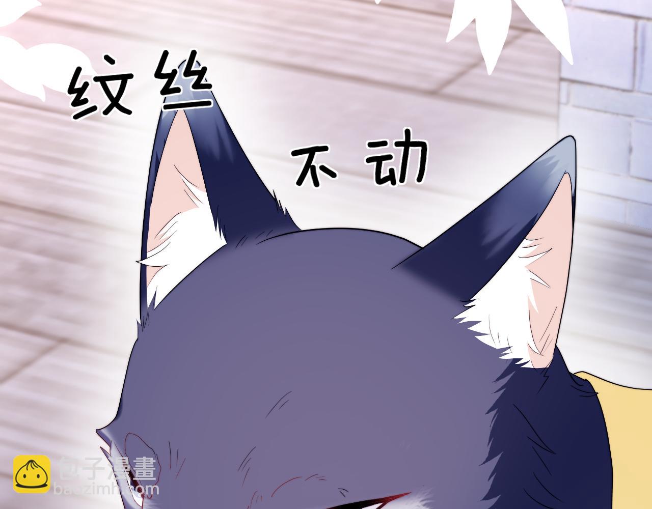 第34话  心机谢故(1/3)-第35话