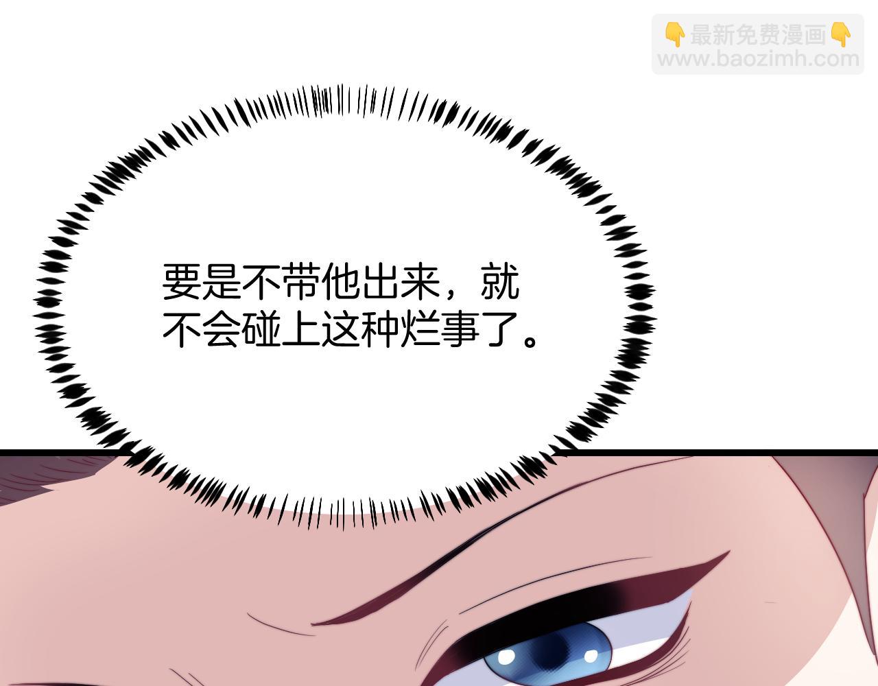 第34话  心机谢故(1/3)-第35话