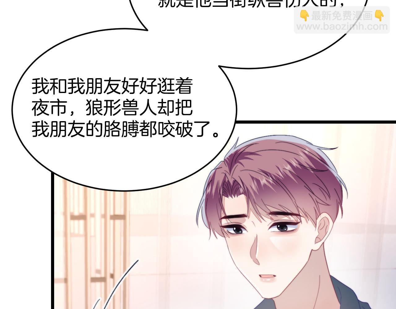 第34话  心机谢故(1/3)-第35话