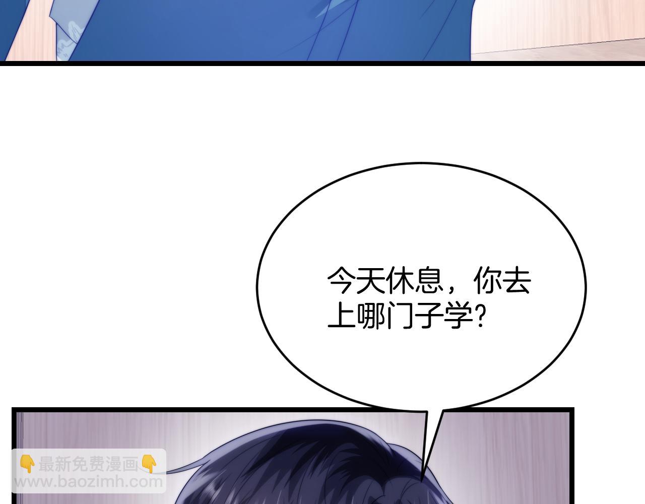 第36话 狗狗告白(1/3)-第37话