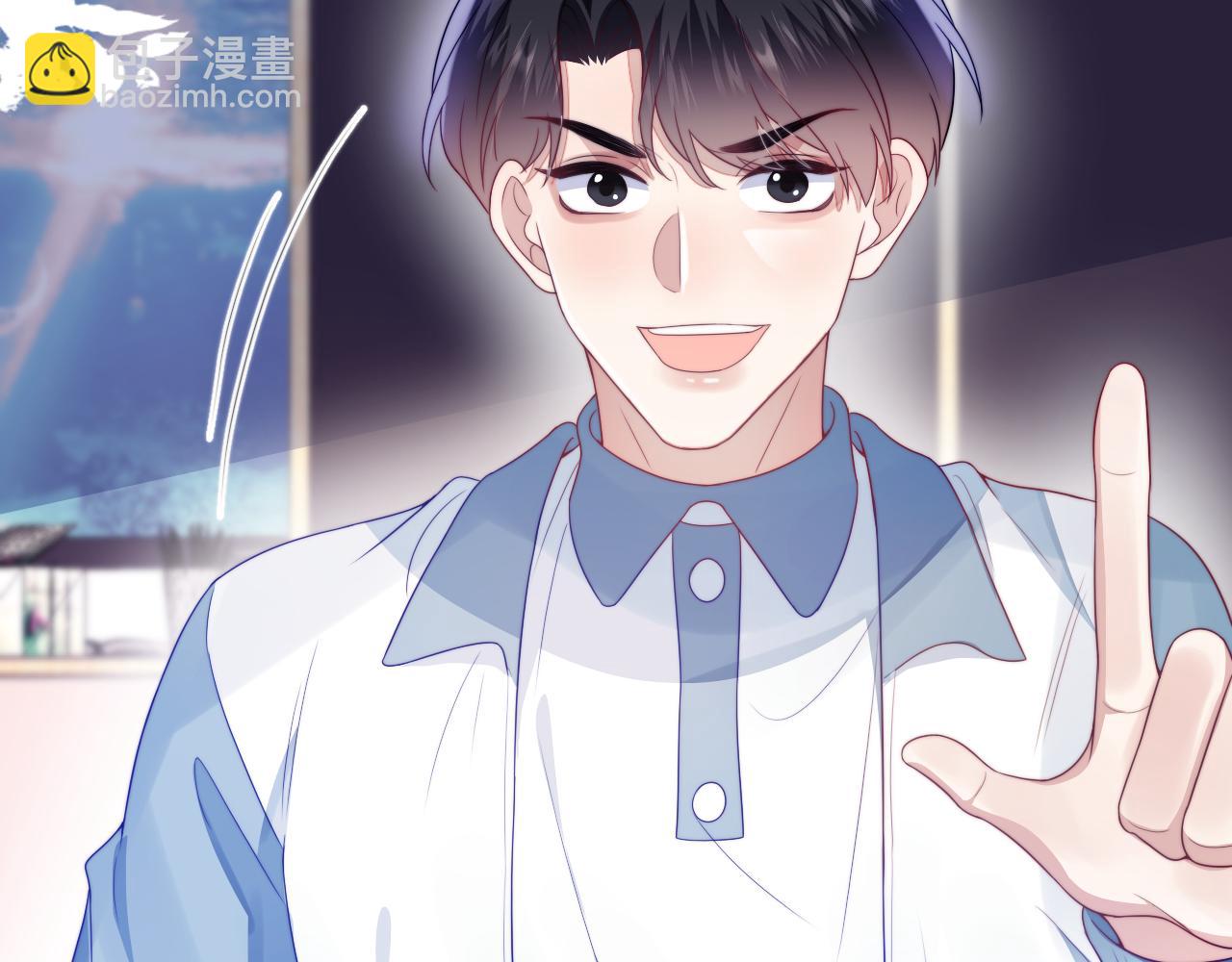第36话 狗狗告白(1/3)-第37话