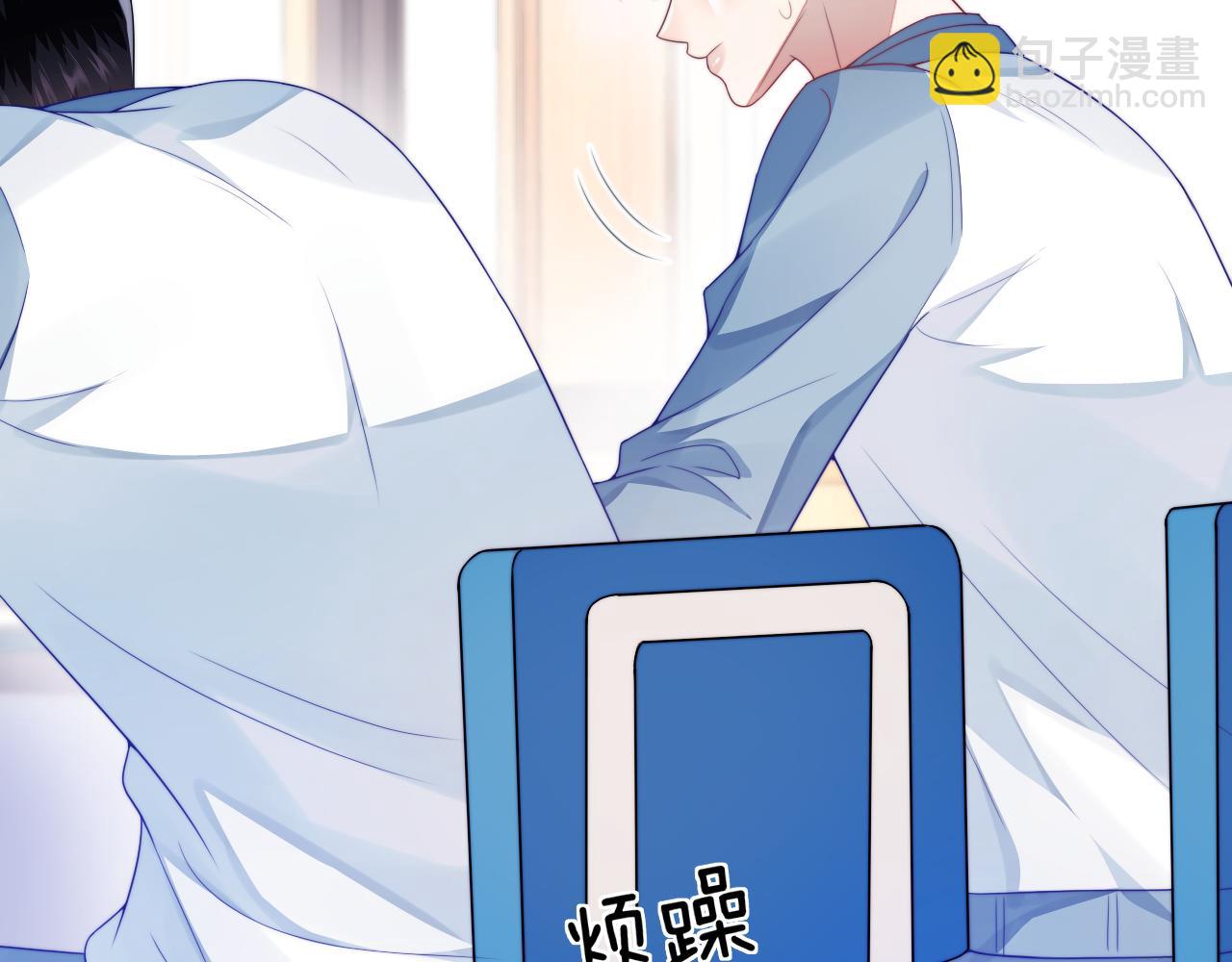 第36话 狗狗告白(1/3)-第37话
