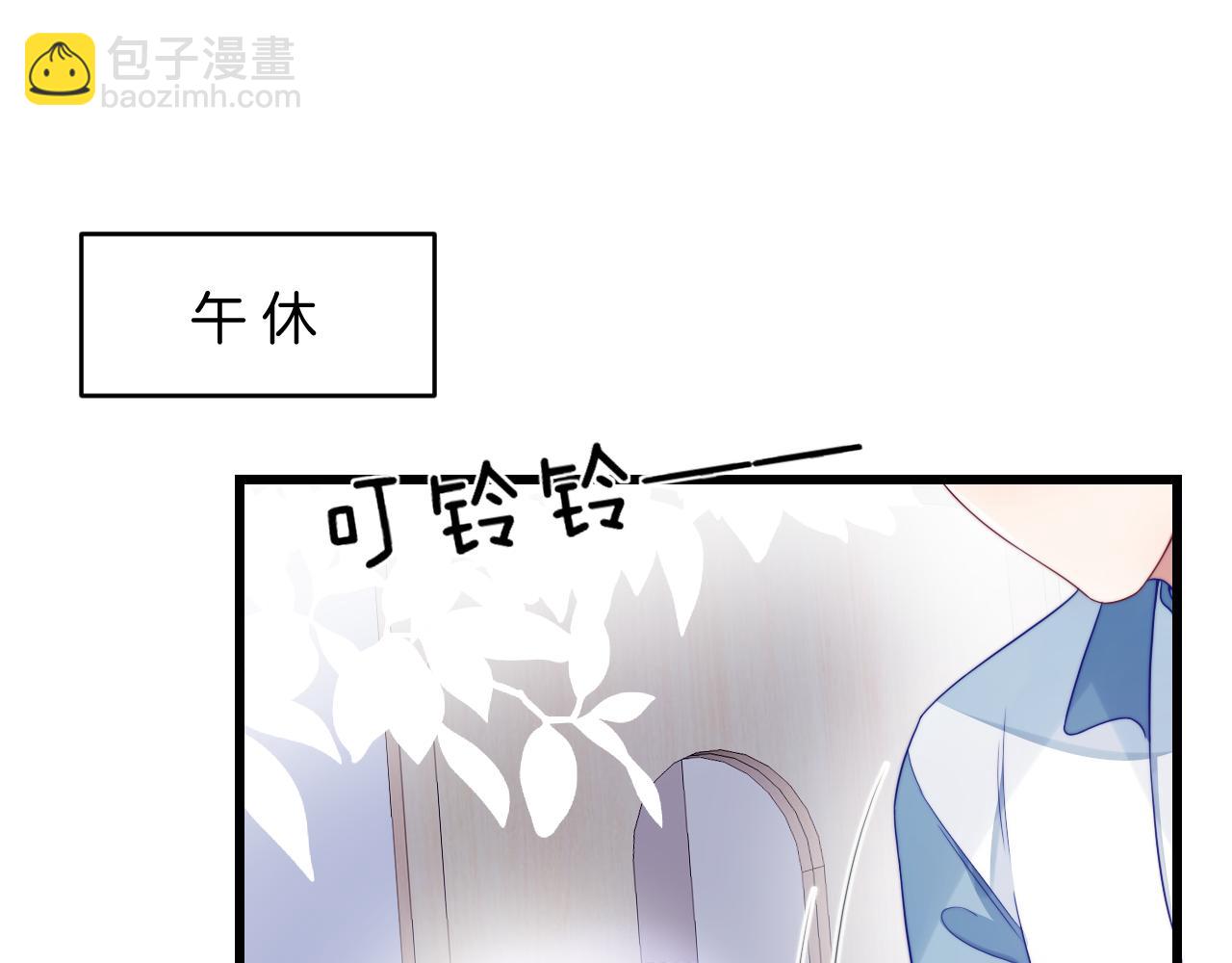 第36话 狗狗告白(1/3)-第37话