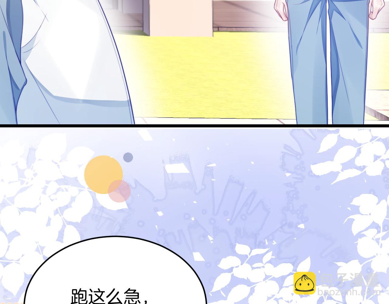 第36话 狗狗告白(1/3)-第37话