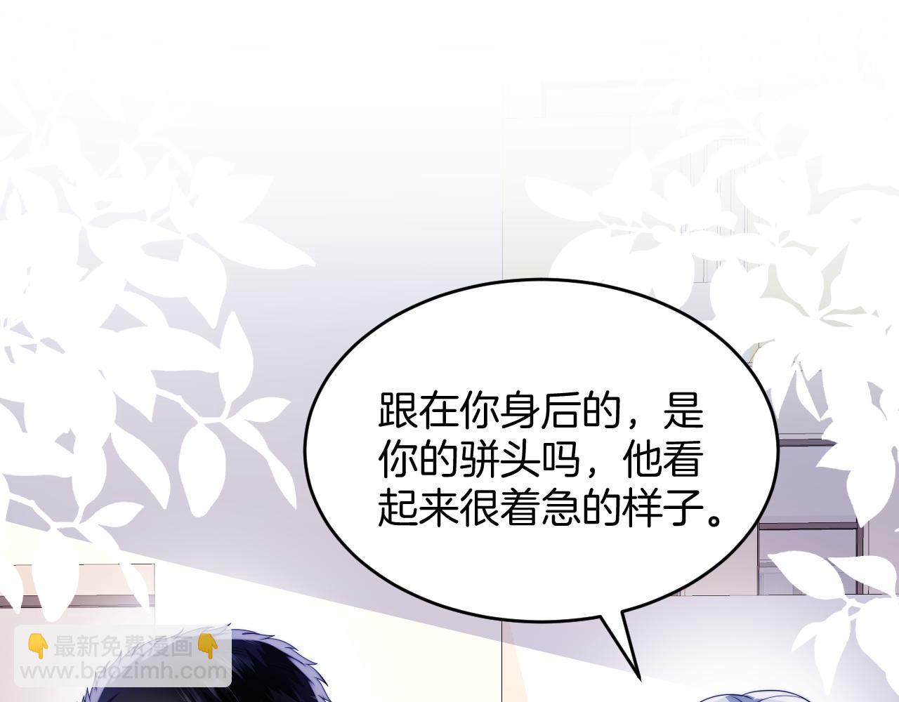 第36话 狗狗告白(1/3)-第37话