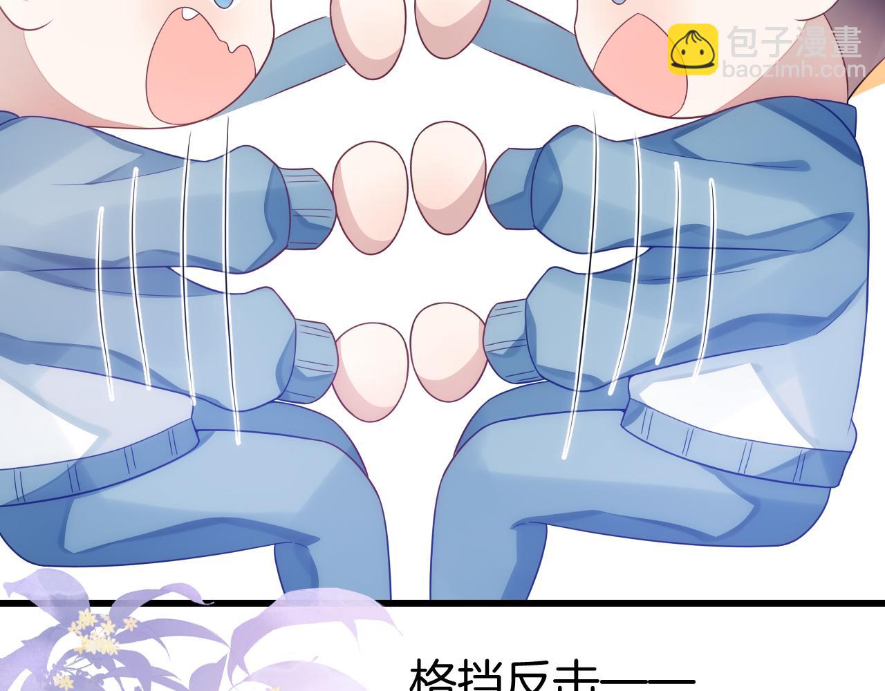 第38话  给你的礼物(1/3)-第39话