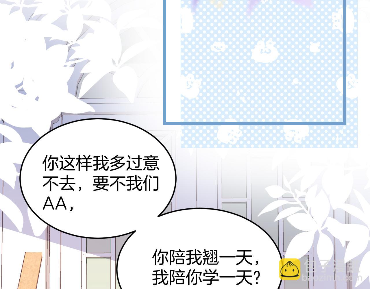 第38话  给你的礼物(1/3)-第39话