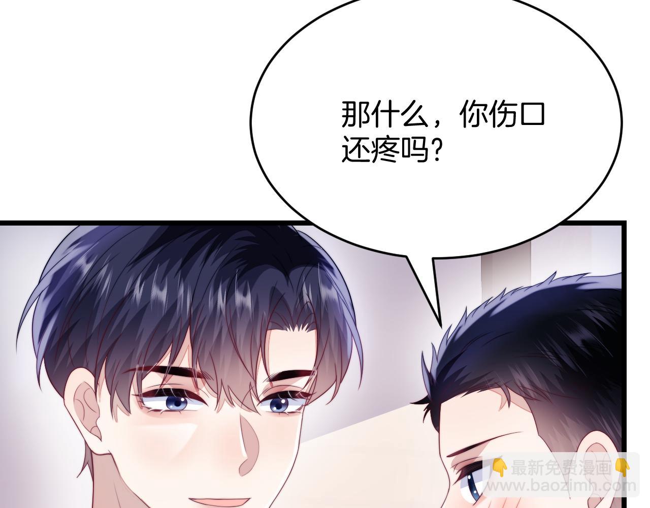 第38话  给你的礼物(1/3)-第39话