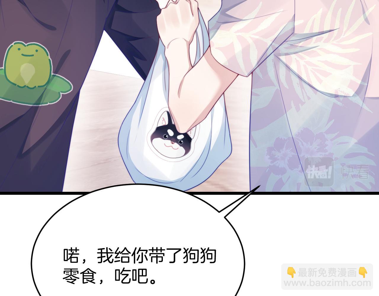 第38话  给你的礼物(1/3)-第39话