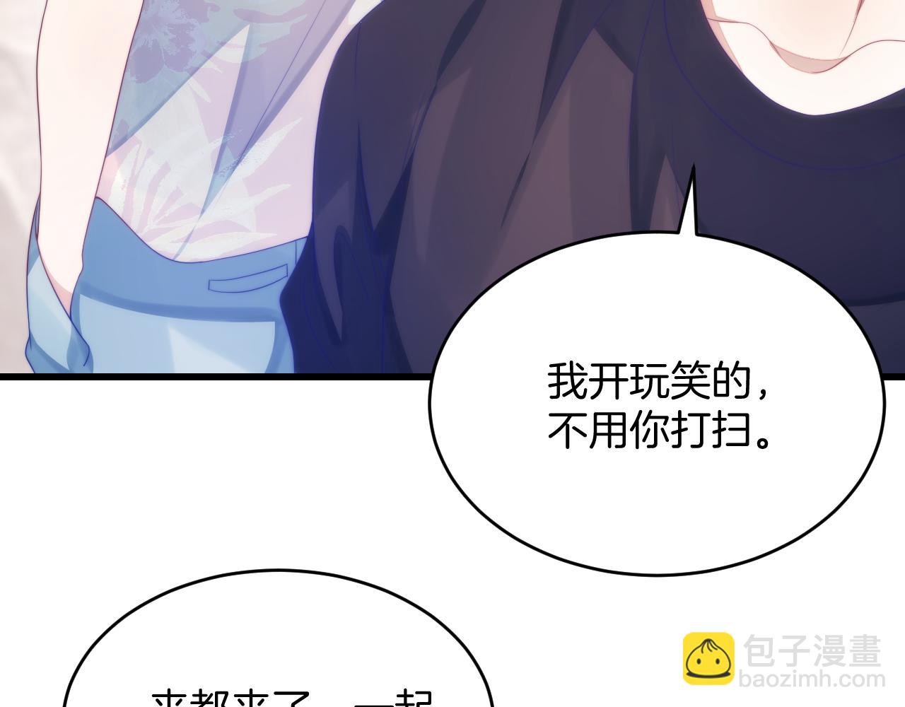 第38话  给你的礼物(1/3)-第39话