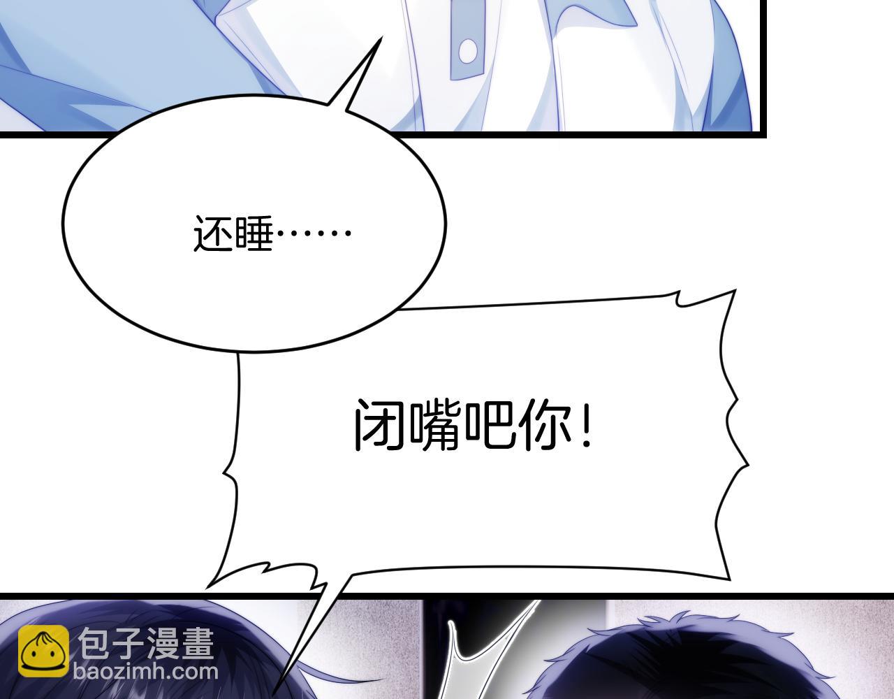 第40话 坏猫，不知好歹！(1/2)-第41话