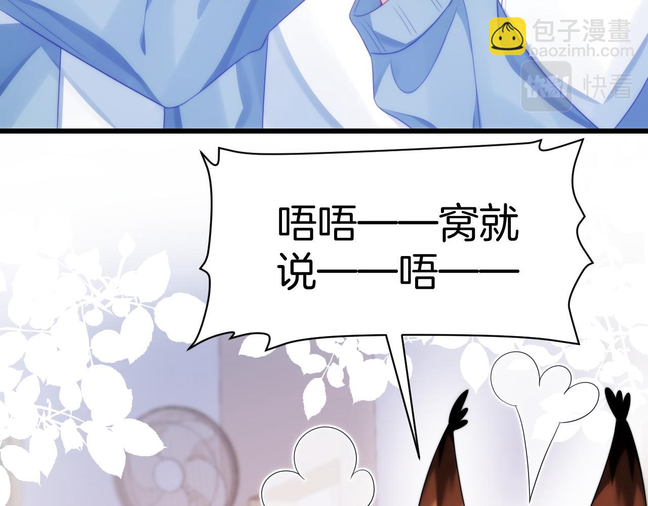 第40话 坏猫，不知好歹！(1/2)-第41话