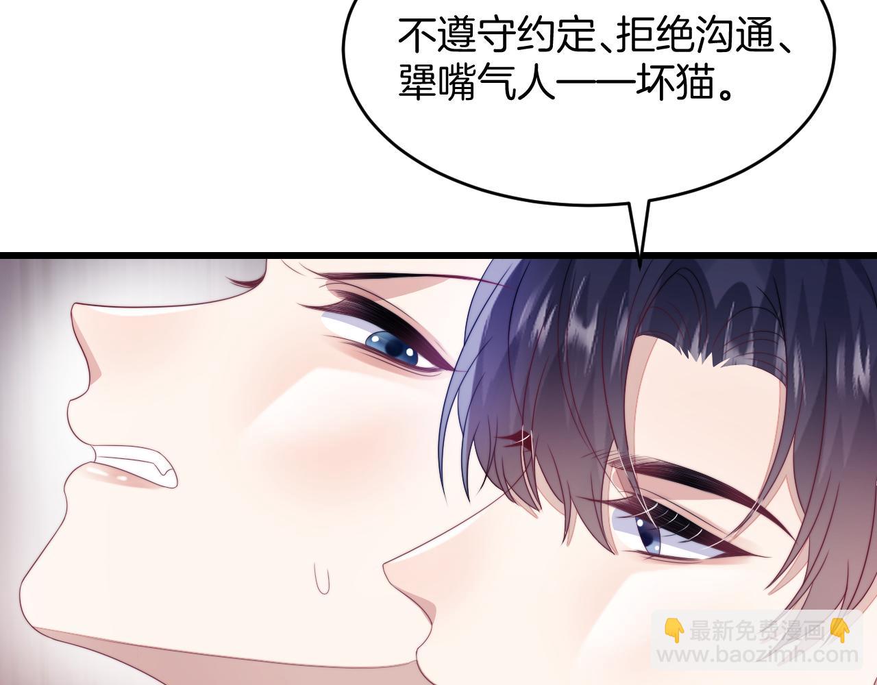 第40话 坏猫，不知好歹！(1/2)-第41话