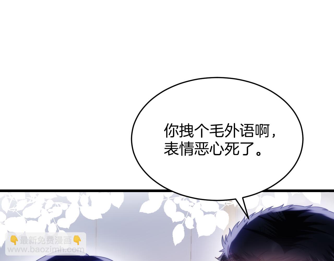 第40话 坏猫，不知好歹！(1/2)-第41话