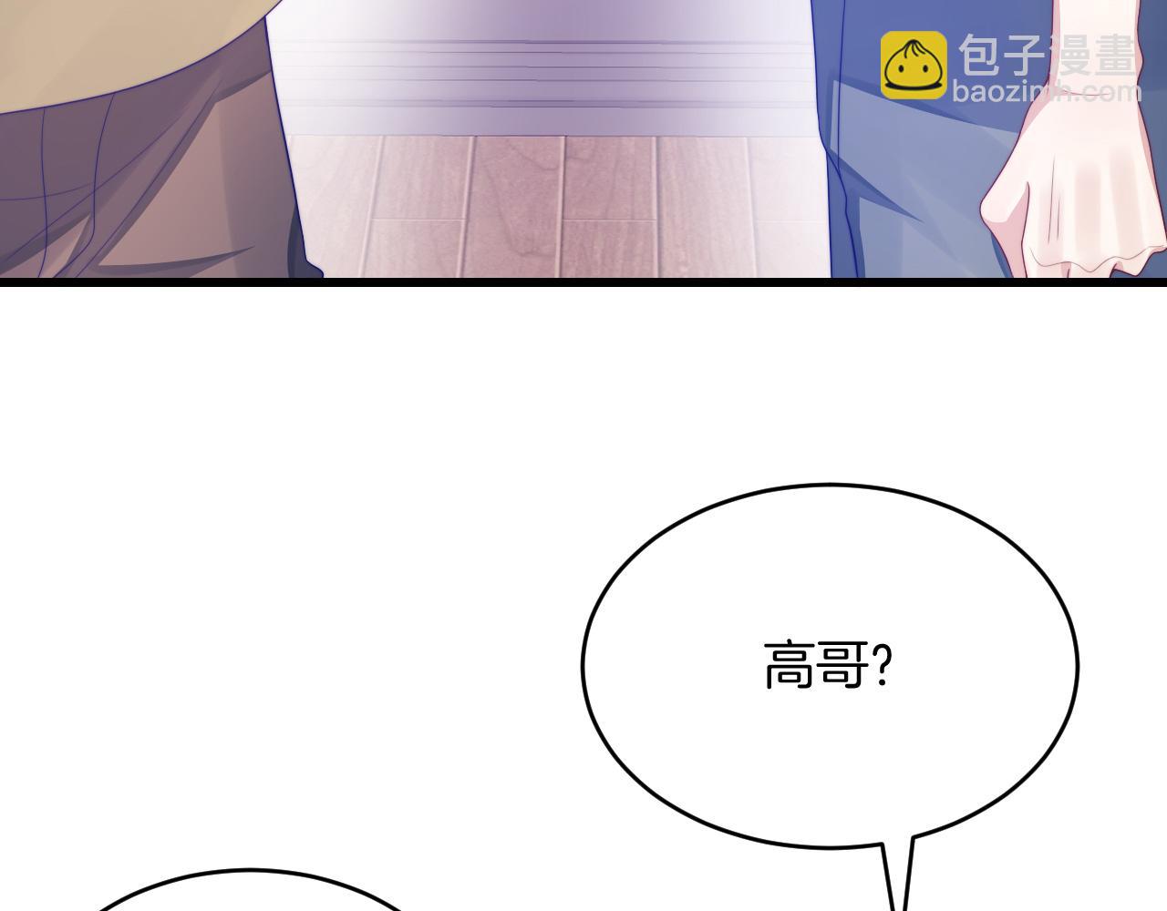 第44话 凡渡报名斗兽(1/3)-第45话