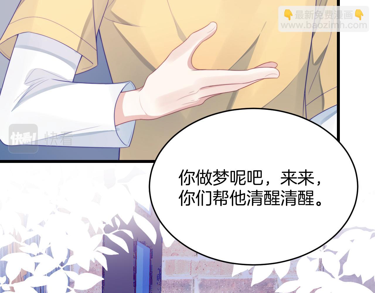 第44话 凡渡报名斗兽(1/3)-第45话