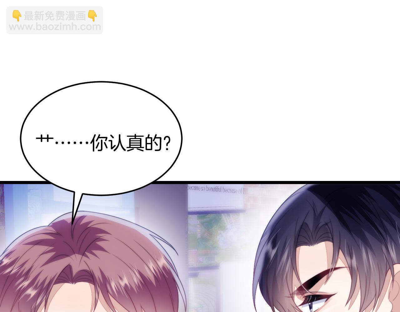 第44话 凡渡报名斗兽(1/3)-第45话