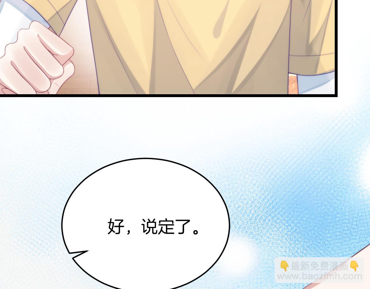 第44话 凡渡报名斗兽(1/3)-第45话