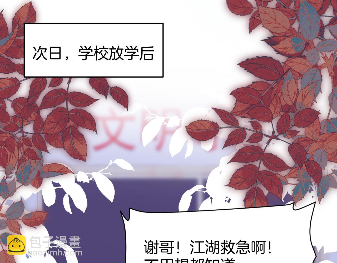 第44话 凡渡报名斗兽(1/3)-第45话