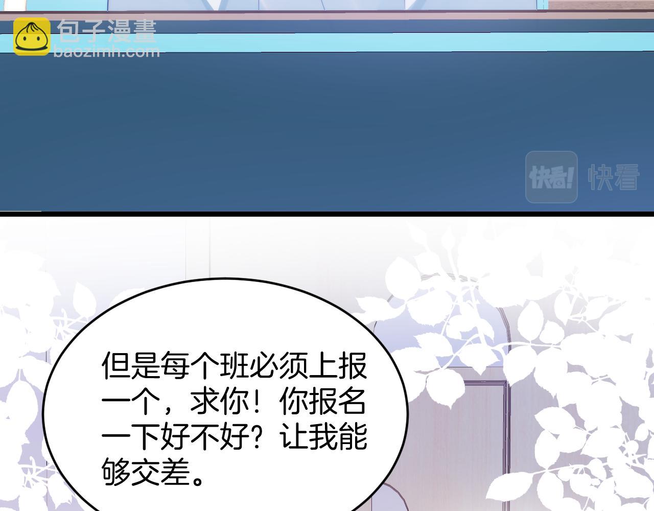 第44话 凡渡报名斗兽(1/3)-第45话