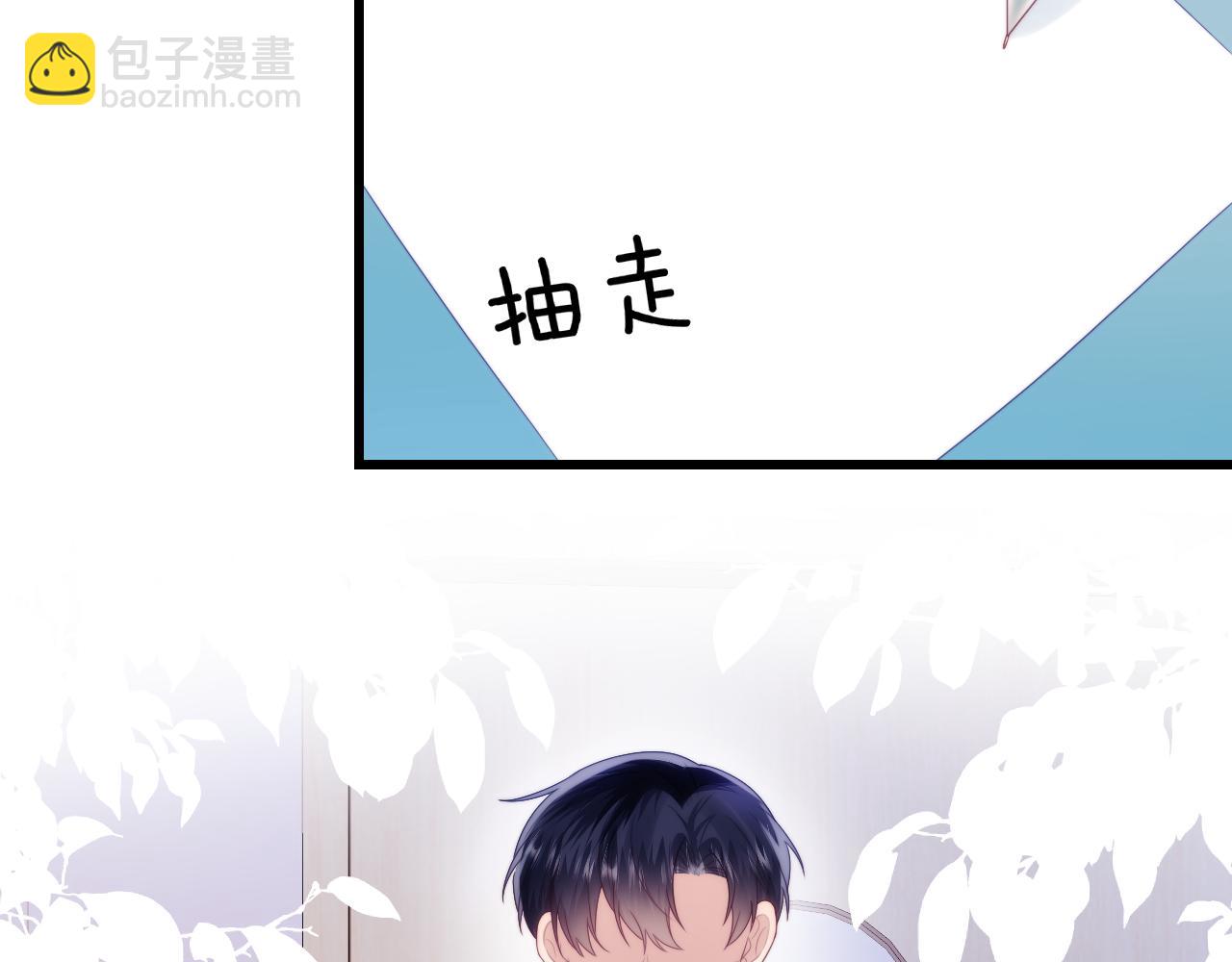 第44话 凡渡报名斗兽(1/3)-第45话