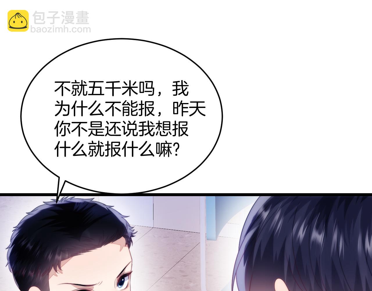第44话 凡渡报名斗兽(1/3)-第45话
