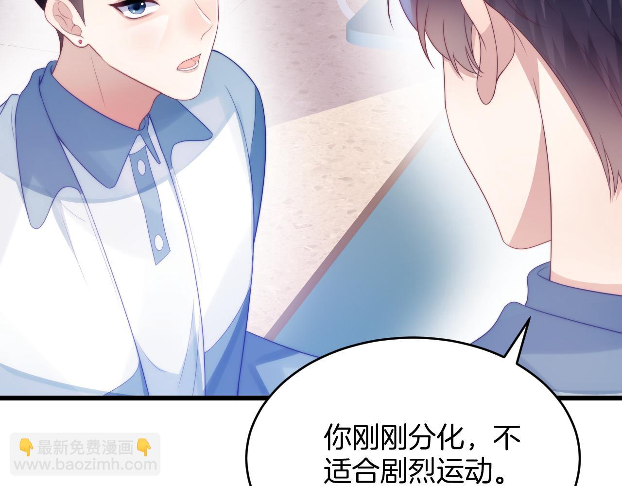 第44话 凡渡报名斗兽(1/3)-第45话