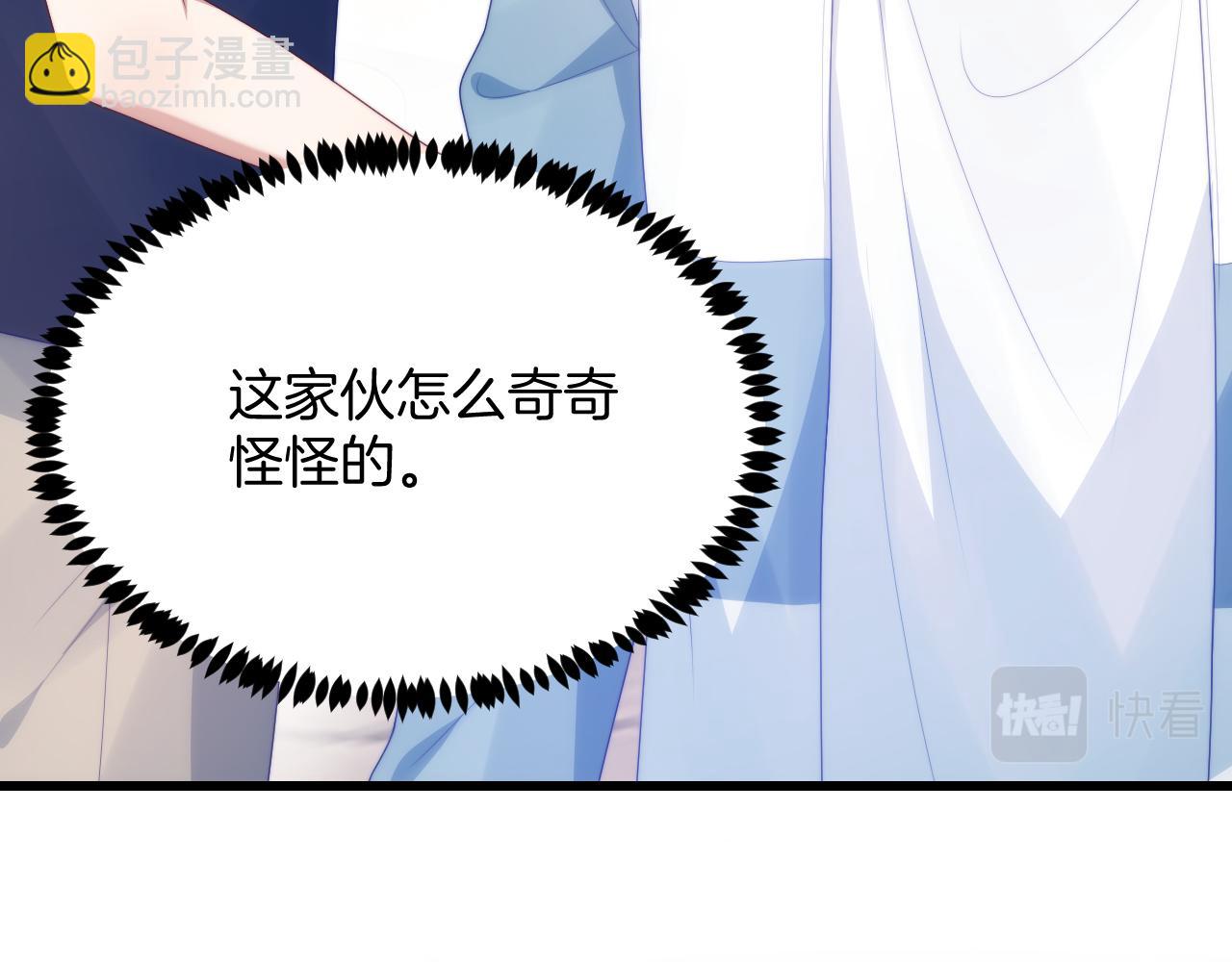 第46话  我的朋友我来护(1/3)-第47话