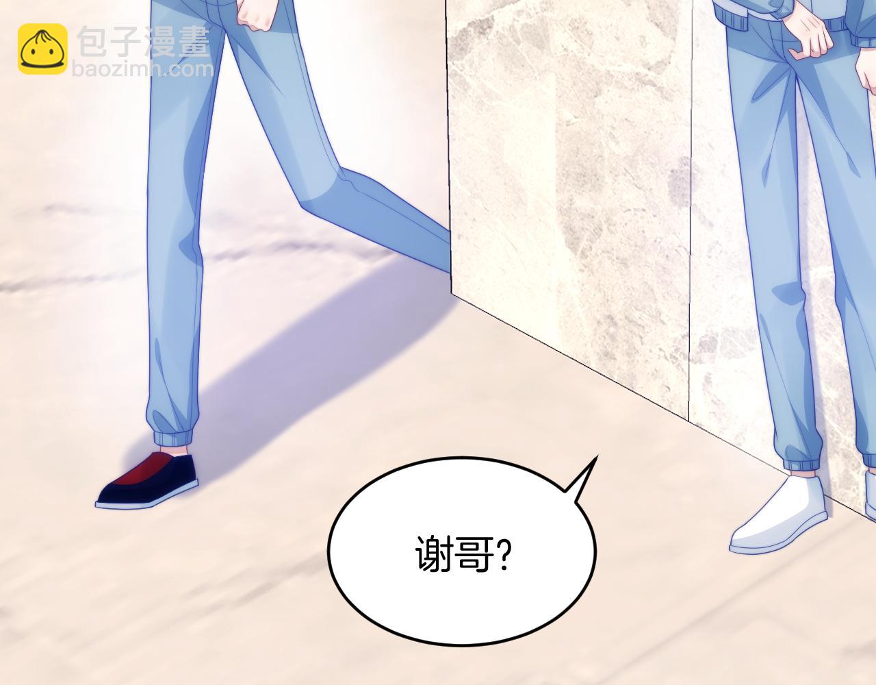 第46话  我的朋友我来护(1/3)-第47话