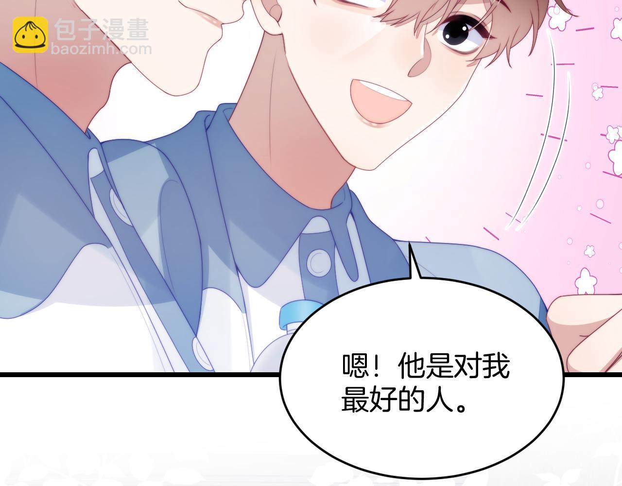 第46话  我的朋友我来护(1/3)-第47话