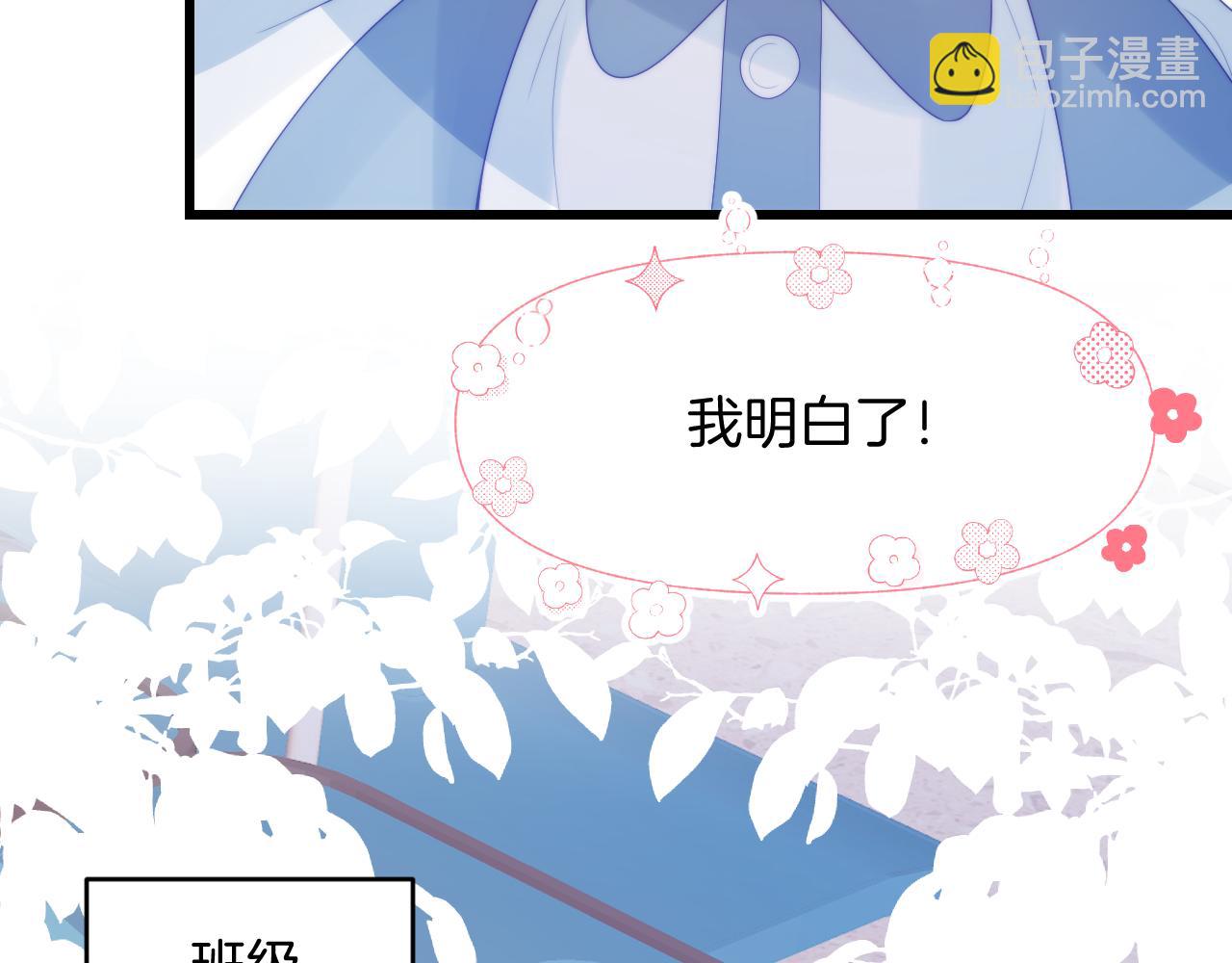 第46话  我的朋友我来护(1/3)-第47话