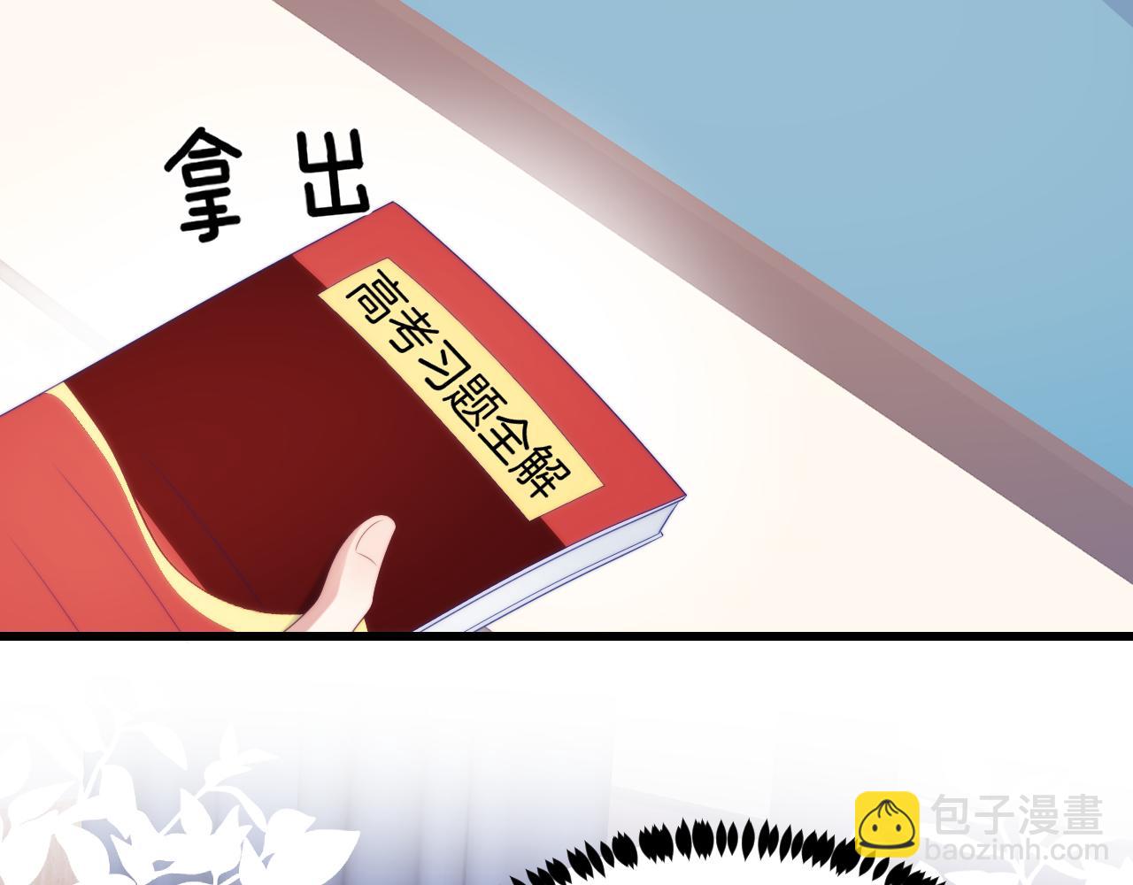 第46话  我的朋友我来护(1/3)-第47话