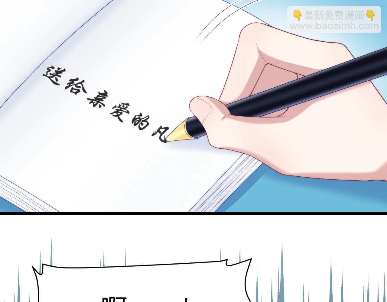 第46话  我的朋友我来护(1/3)-第47话
