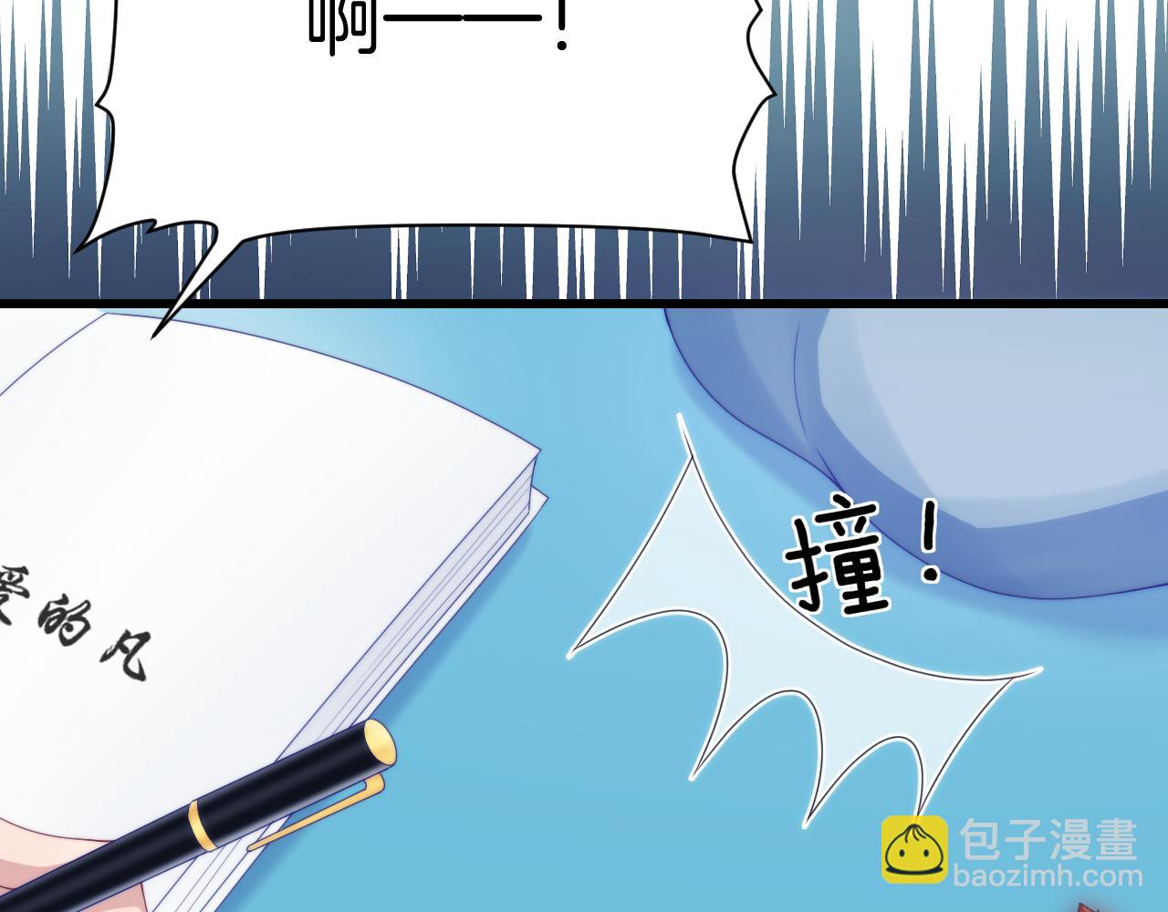 第46话  我的朋友我来护(1/3)-第47话