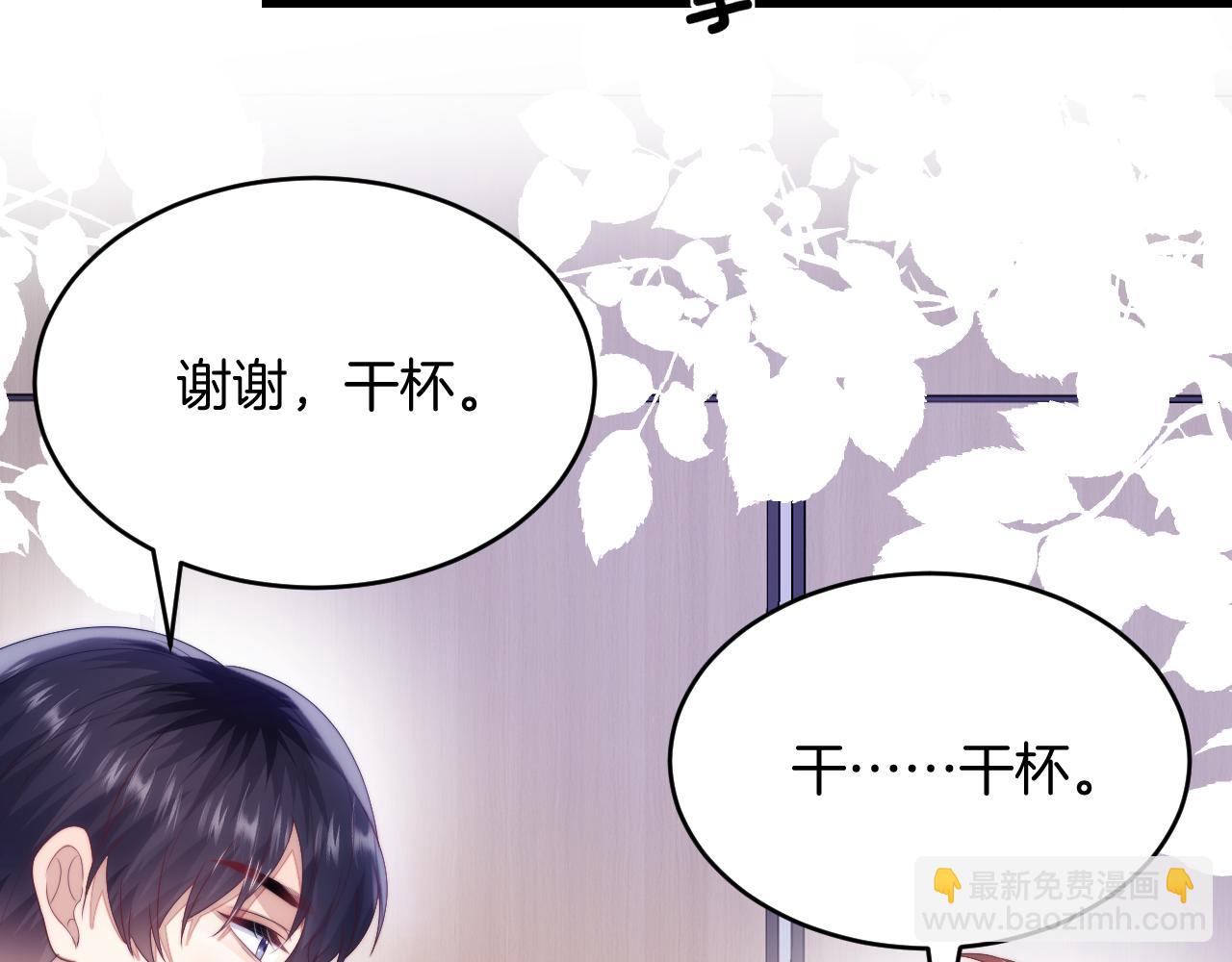 第46话  我的朋友我来护(1/3)-第47话