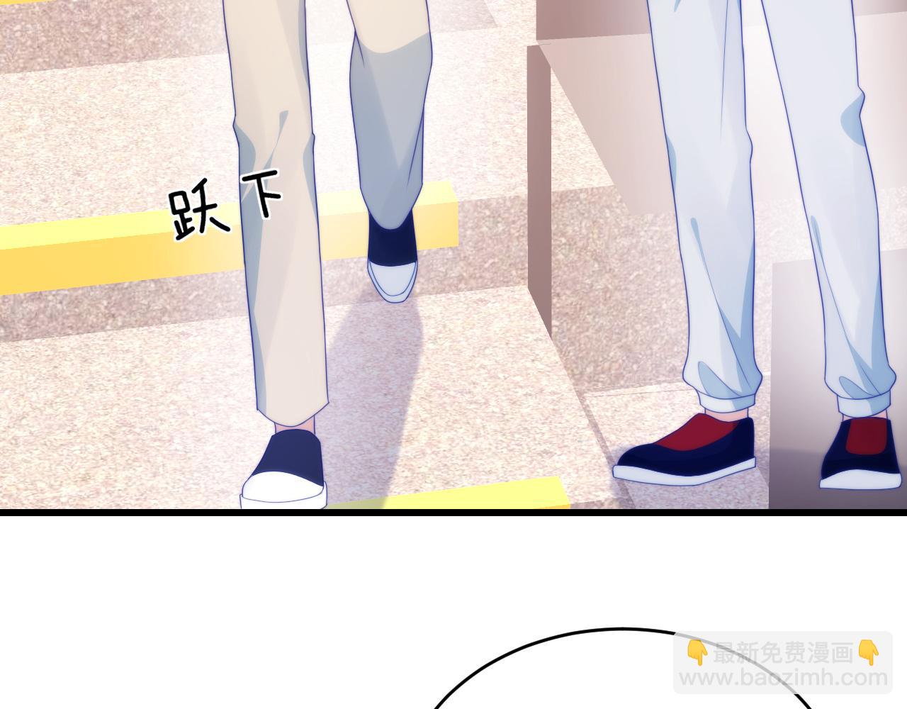 第48话 他竟然哄我了(1/2)-第49话