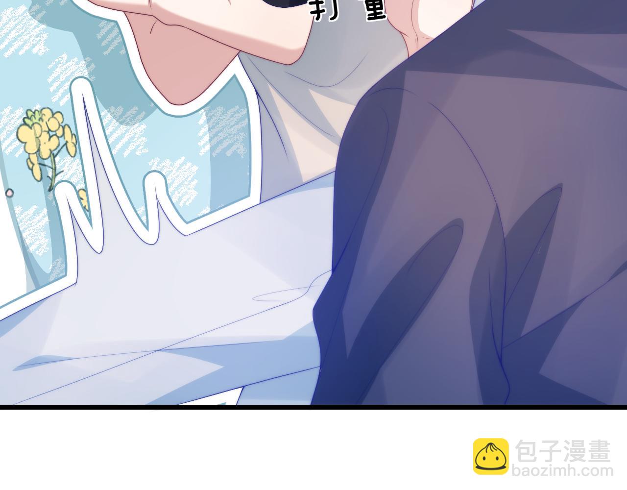 第48话 他竟然哄我了(1/2)-第49话