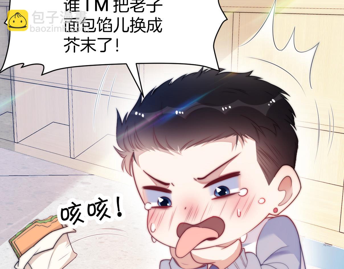 第4话 恶作剧大赛(1/3)-第5话