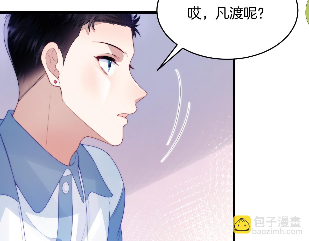第50话  他真会耍帅(1/3)-第51话