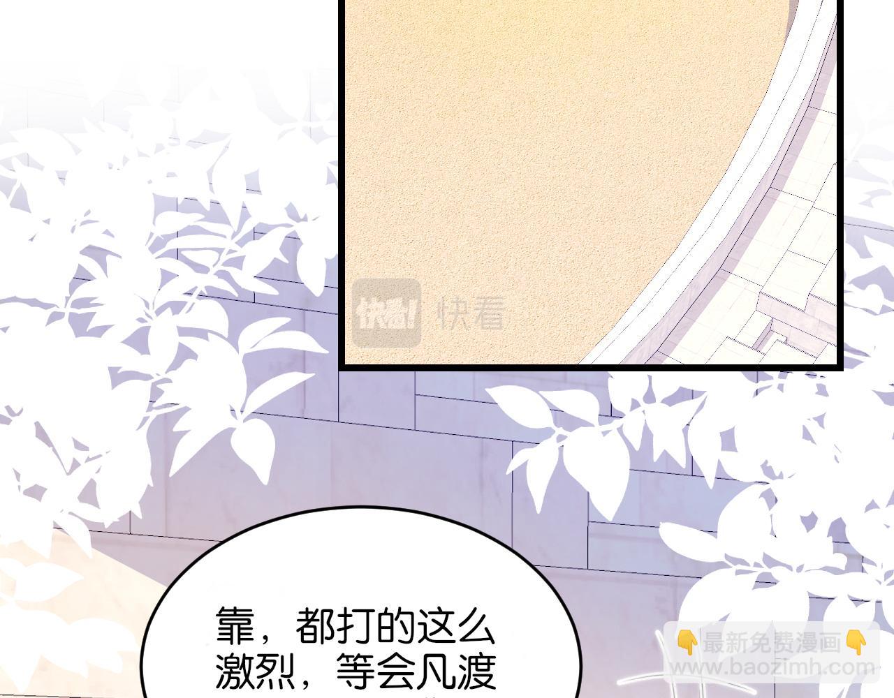 第50话  他真会耍帅(1/3)-第51话