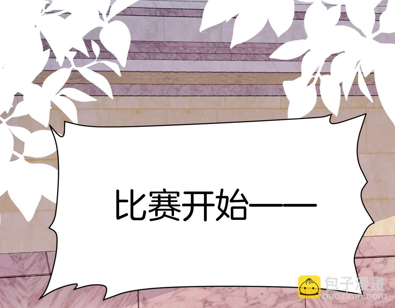 第50话  他真会耍帅(1/3)-第51话